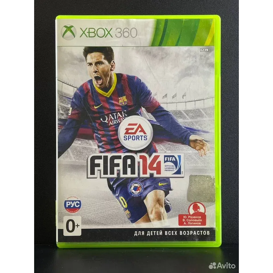 2207393685 — Xbox 360