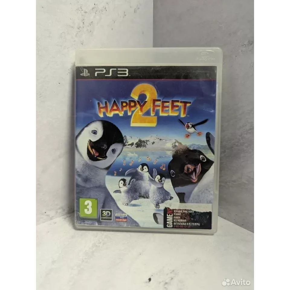 2207544733 — PlayStation 3
