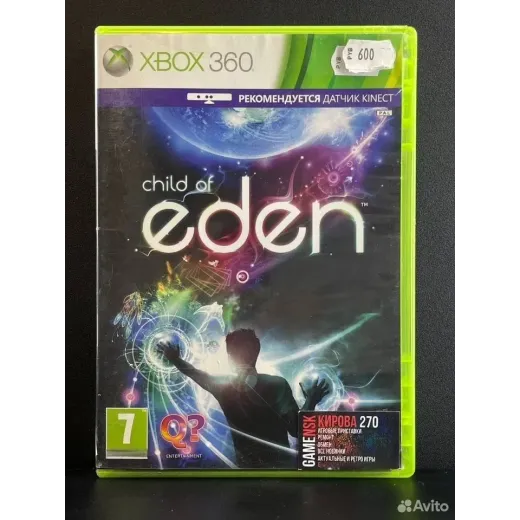 Child of Eden Xbox 360 (pal) (Русская версия) — 2207633887 (Игры Xbox 360)