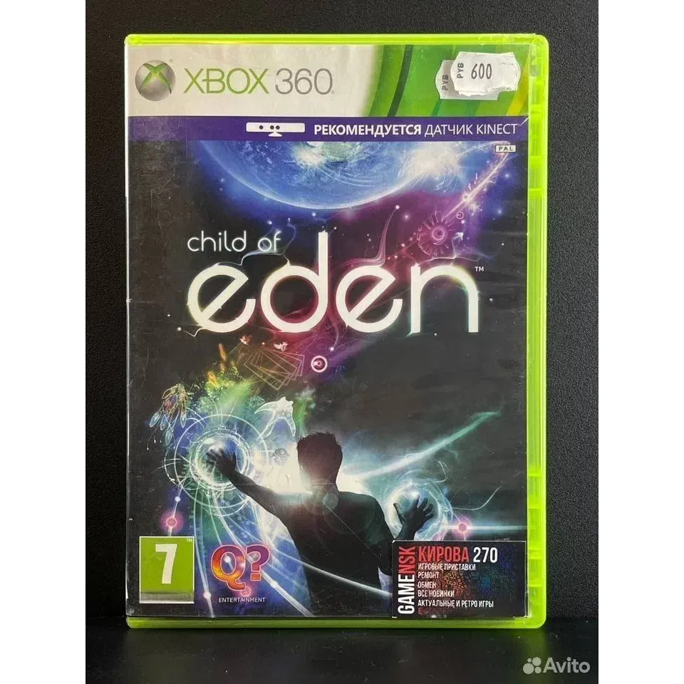 2207633887 — Xbox 360