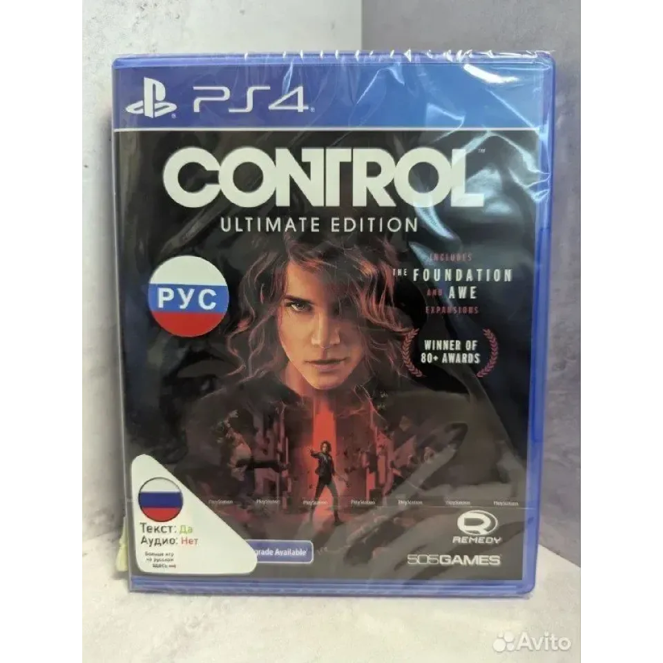 2207843870 — PlayStation 4