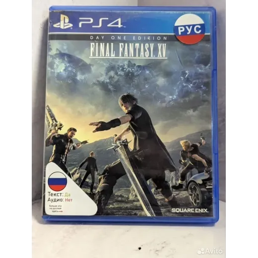 Final Fantasy XV PS4 Б/У (cusa-01615) (Русские суб — 2367509881 (Игры PlayStation 4)