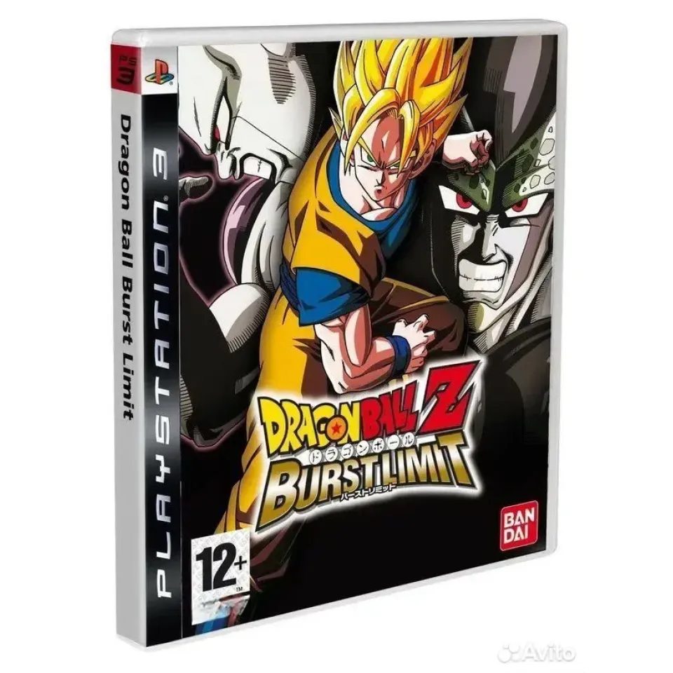 2495066547 — PlayStation 3