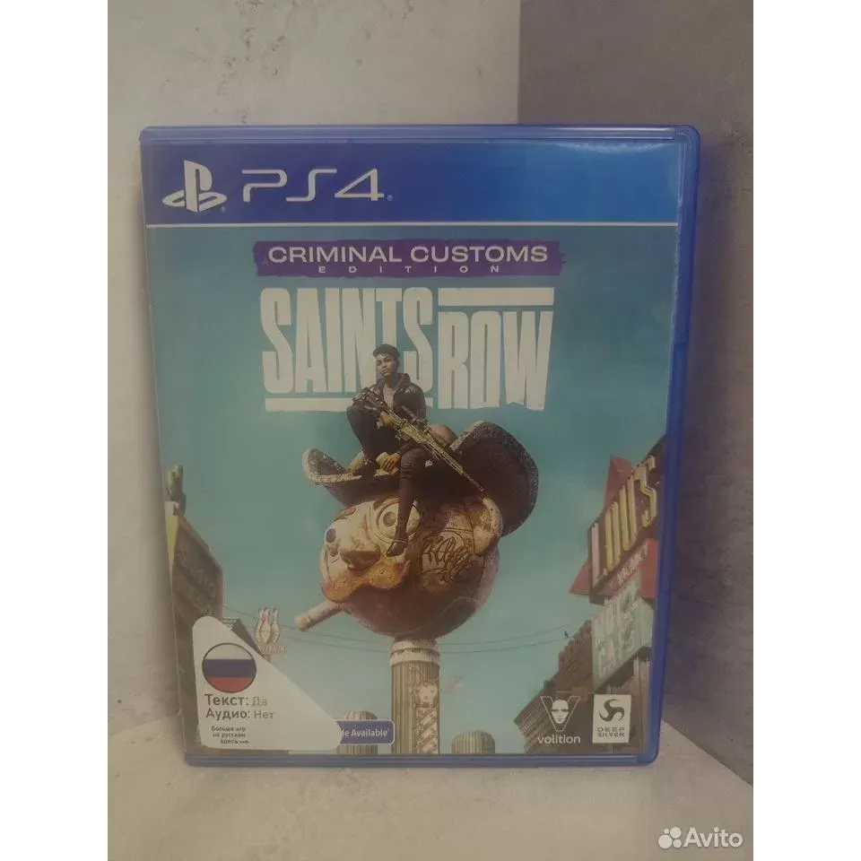 2590945652 — PlayStation 4