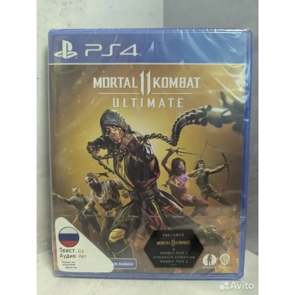 2590957714 — PlayStation 4