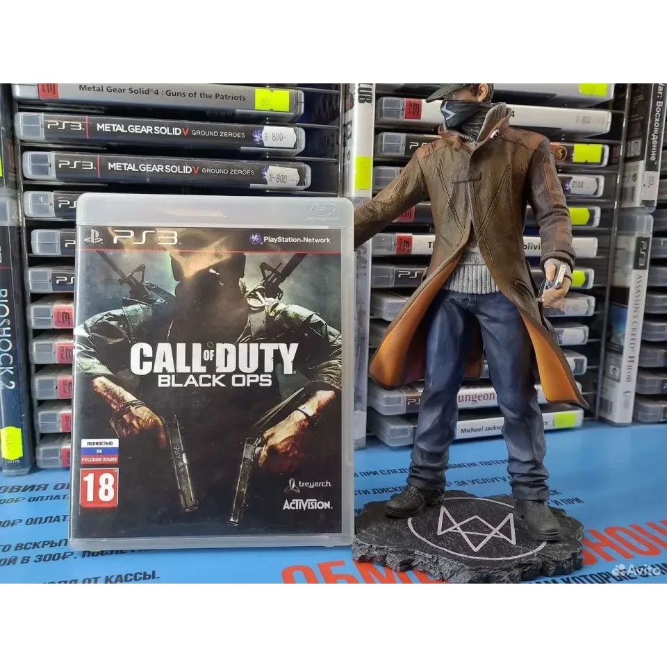 2655652389 — PlayStation 3