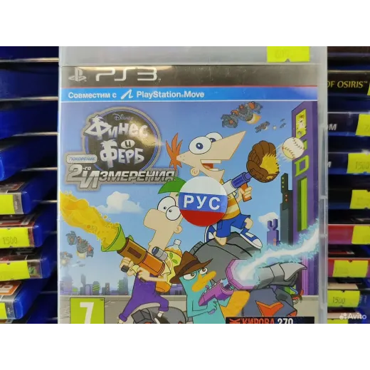 Финес и ферб покорение 2 измерения ps3 (bles-01350
