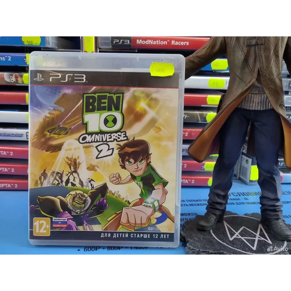 2687149801 — PlayStation 3