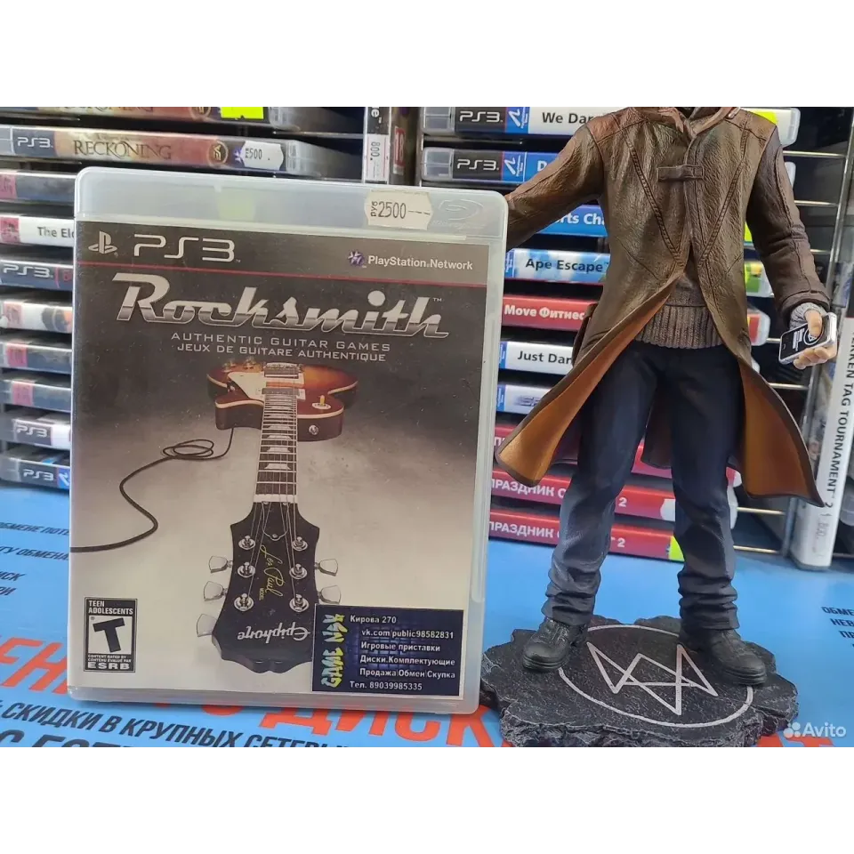 2687246693 — PlayStation 3