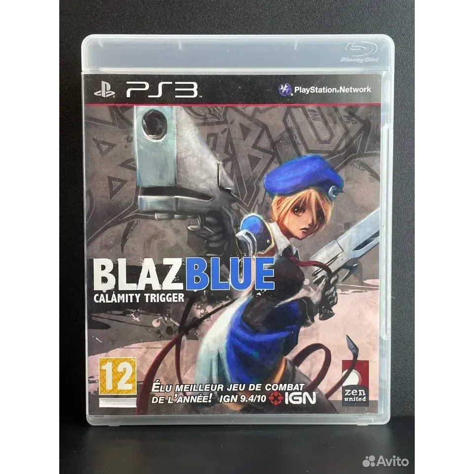 2719572277