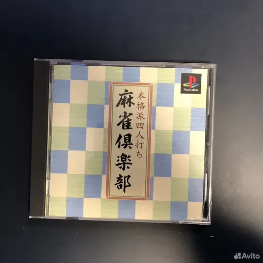 Mahjong Kurabu PS1 — 2750835798 (Игры PlayStation 1)