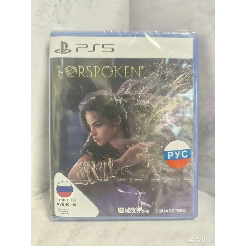 2751576990 — PlayStation 5