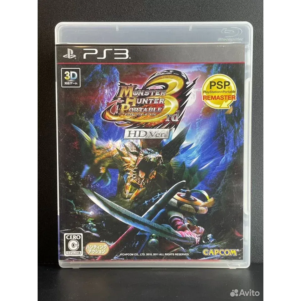 2815489378 — PlayStation 3