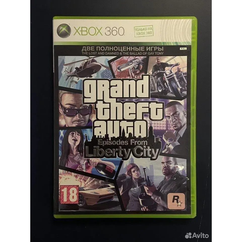 3006956795 — Xbox