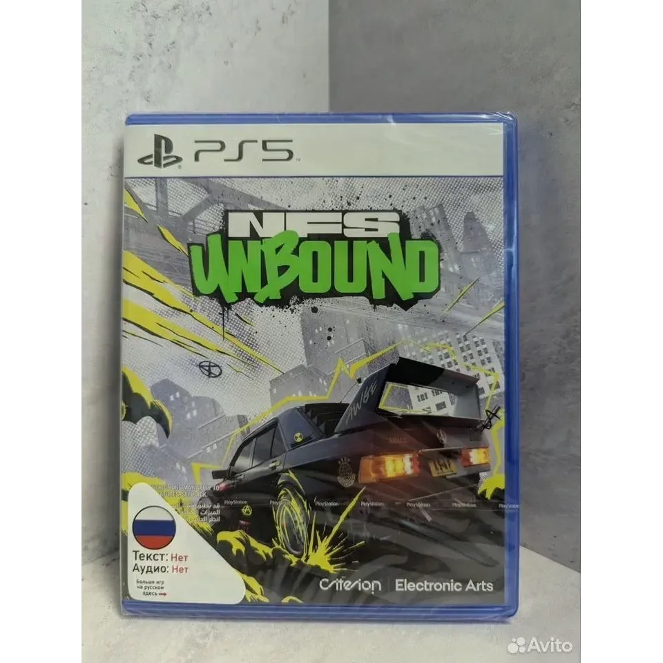 3070888442 — PlayStation 5