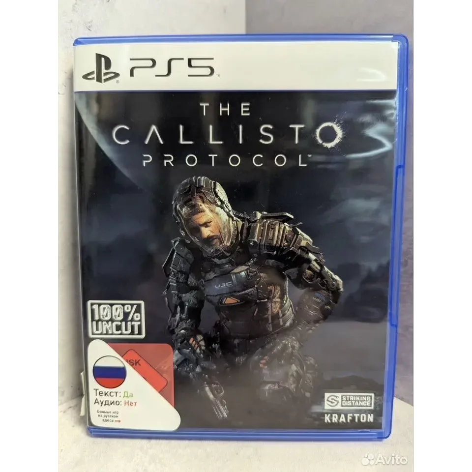 3071566988 — PlayStation 5
