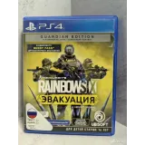 3167639657 — PlayStation 4 — вид 2