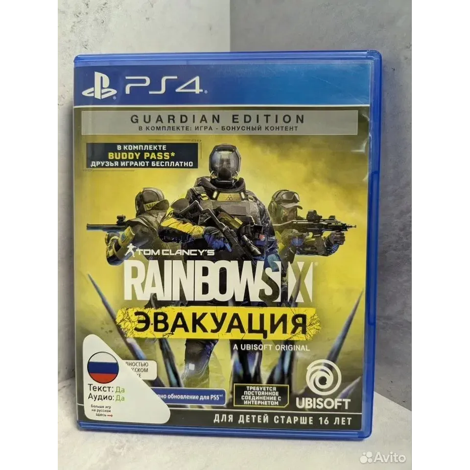 3167639657 — PlayStation 4