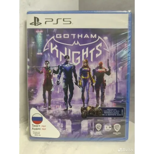 Gotham Knights Ps5 (ppsa-07257) — 3263352687 (Игры PlayStation 5)