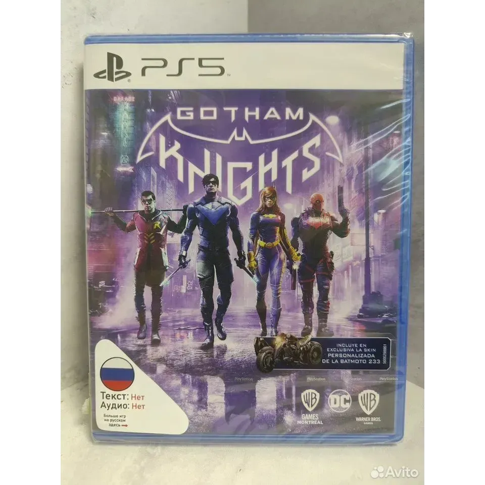 3263352687 — PlayStation 5
