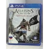 3327557004 — PlayStation 4 — вид 2