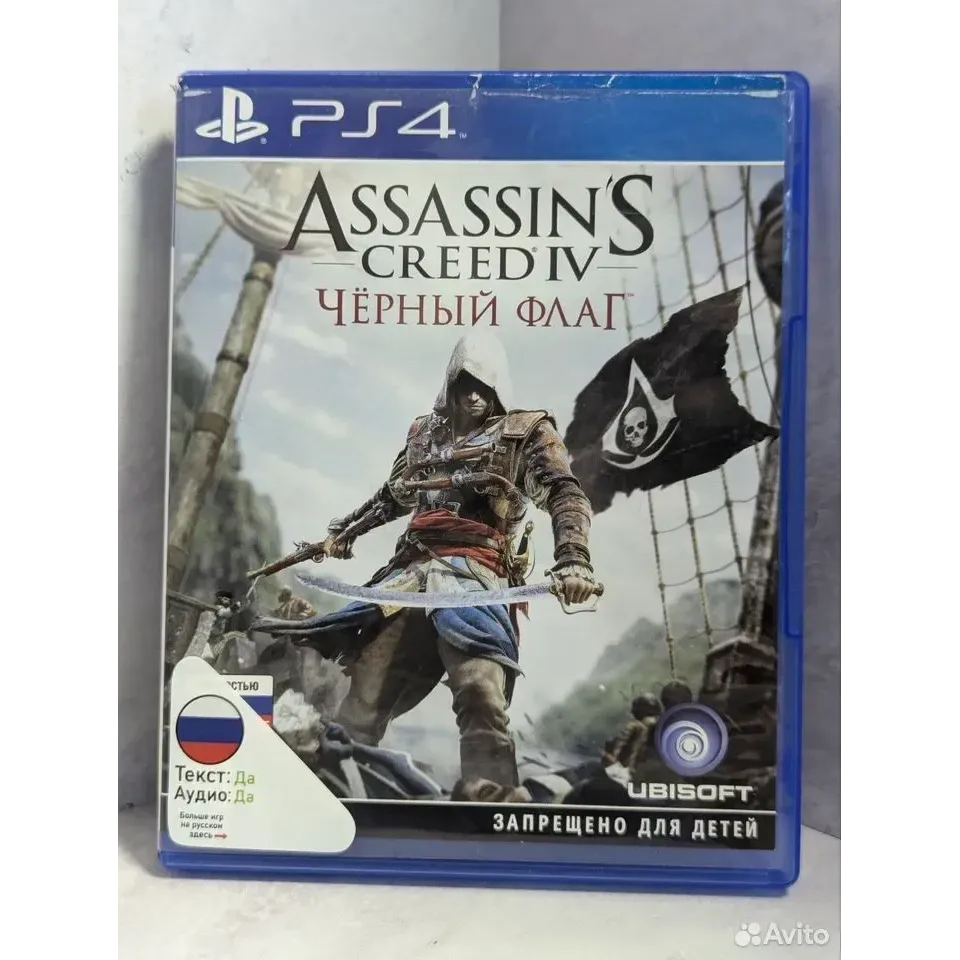 3327557004 — PlayStation 4