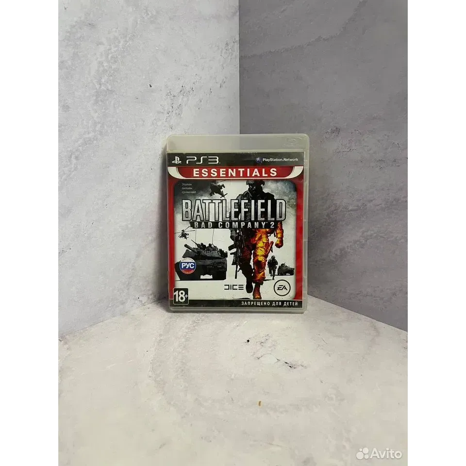 3390867822 — PlayStation 3