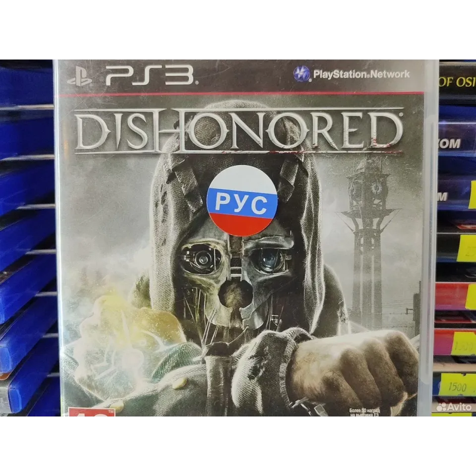 3390969709 — PlayStation 3