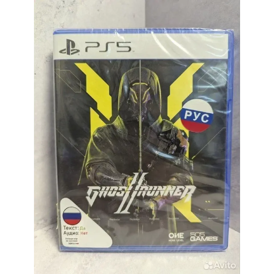 3423375267 — PlayStation 5
