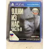 Купить The last of us part 2 (Одни из нас 2) PS4 3519618688 — PlayStation 4 — вид 2