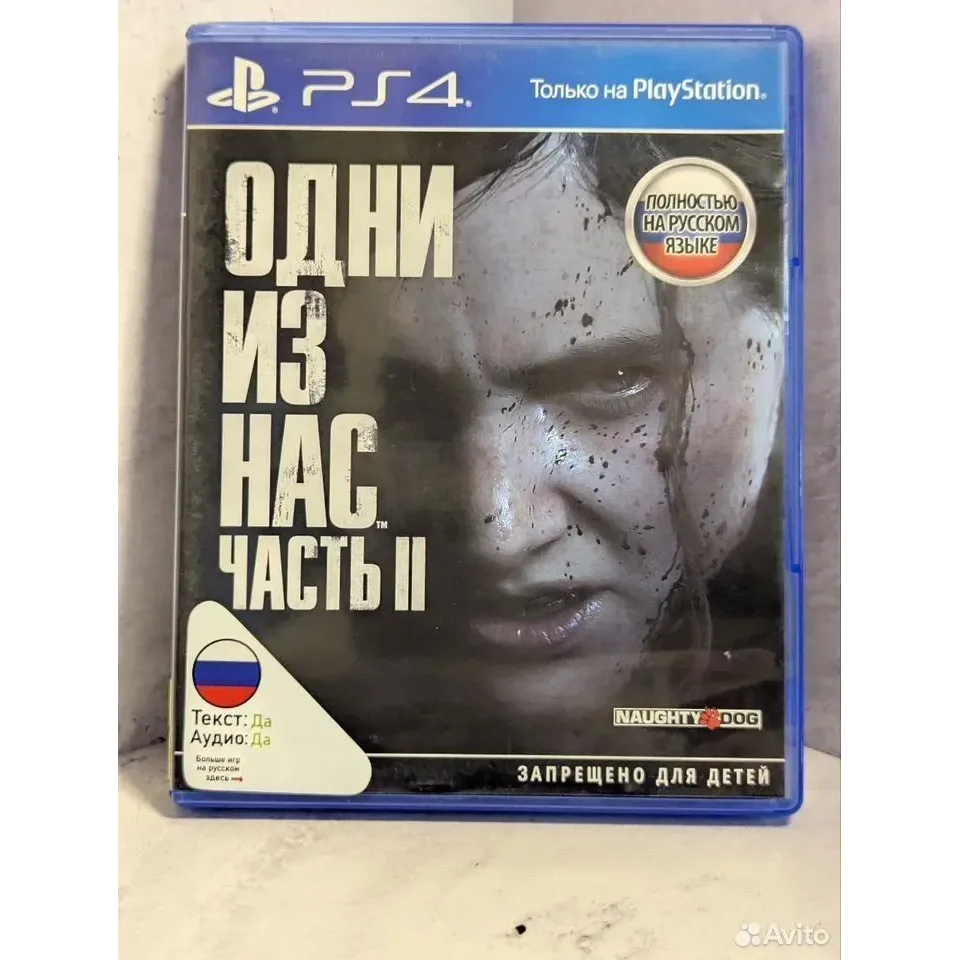 Купить The last of us part 2 (Одни из нас 2) PS4 3519618688 — PlayStation 4