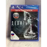 3550767676 — PlayStation 4 — вид 2
