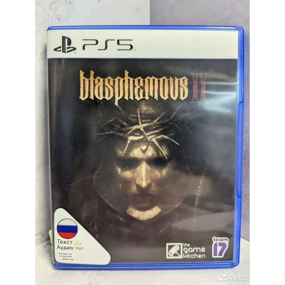 3551648008 — PlayStation 5