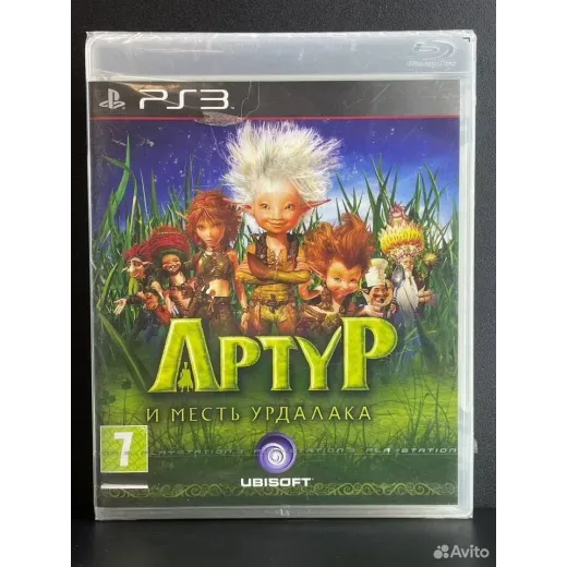 Артур и меcть Урдалака PS3 (Sealed) (bles-00772) — 3679589448 (Игры PlayStation 3)