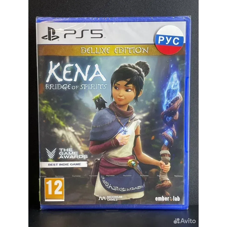 3710931631 — PlayStation 5