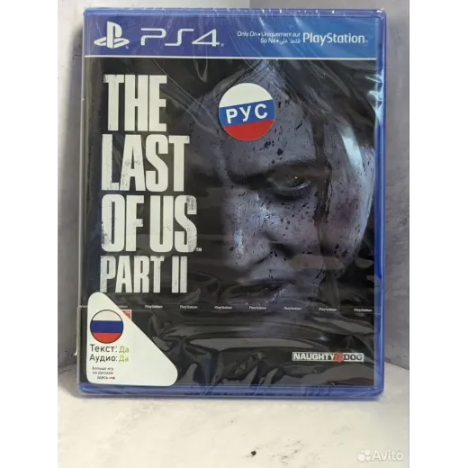 The Last of Us Part 2 PS4 (cusa-10249) (Русская ве — 3711352198 (Игры PlayStation 4)