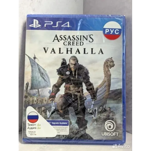 Assassin's Creed Valhalla Ps4 (cusa-18553) (Русска — 3711629412 (Игры PlayStation 4)