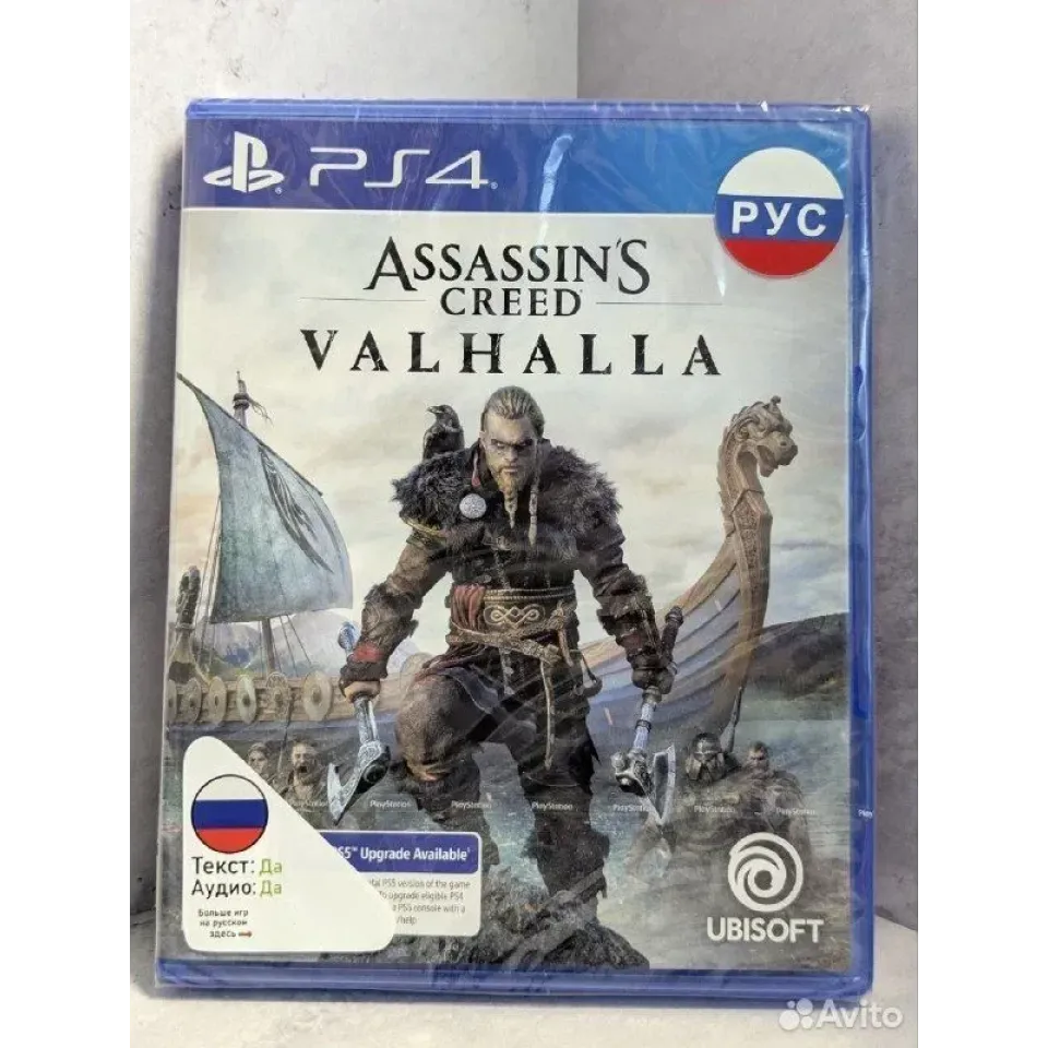 3711629412 — PlayStation 4