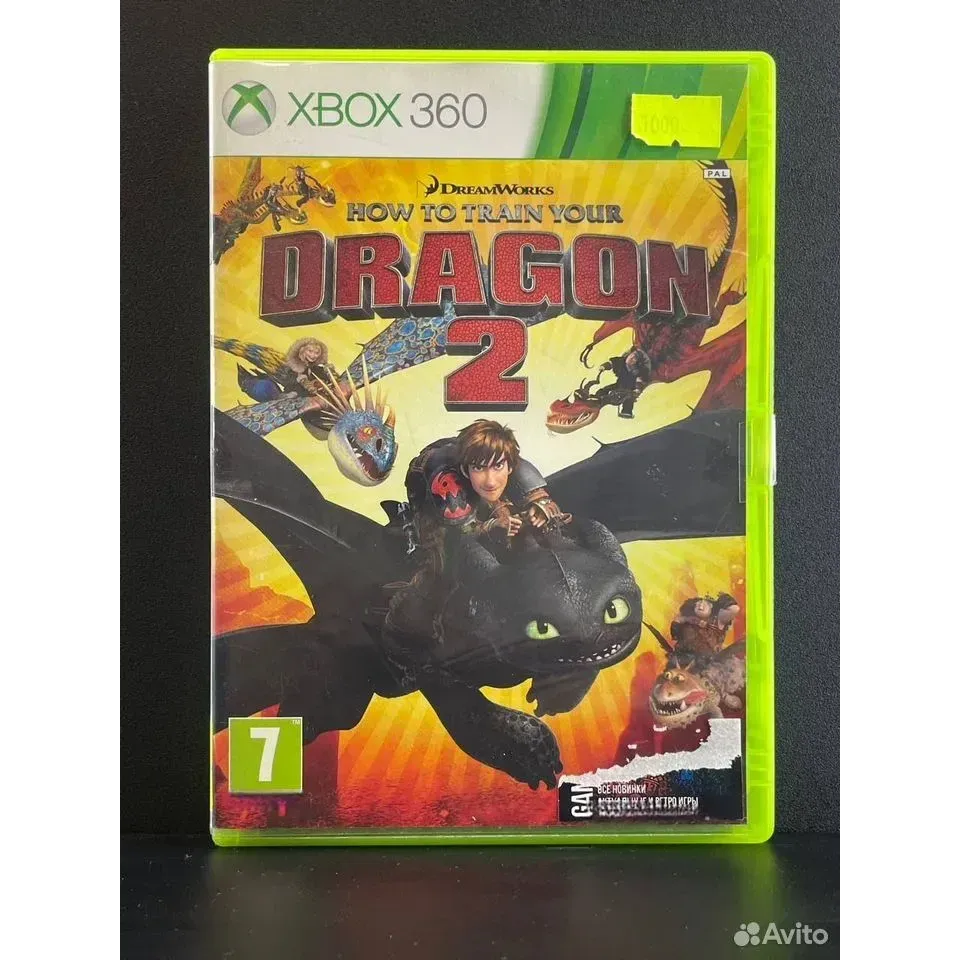 3743041951 — Xbox 360