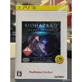 3806657585 — PlayStation 3 — вид 4