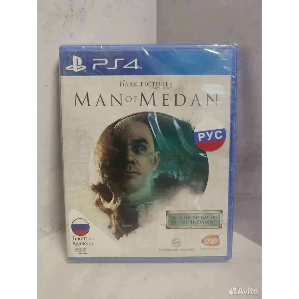 Купить The Dark Pictures Anthology Man of Medan PS4 NEW 3807302089