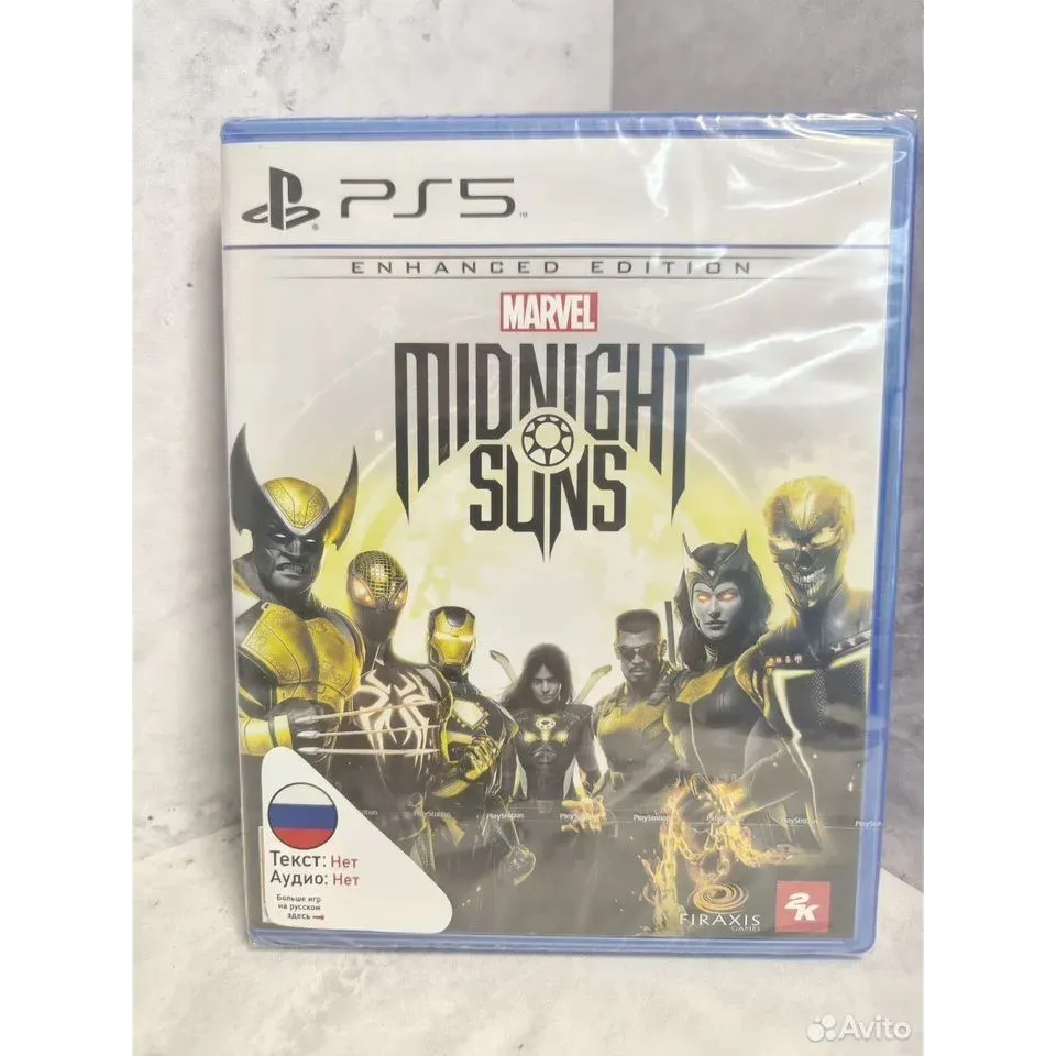 3902916911 — PlayStation 5