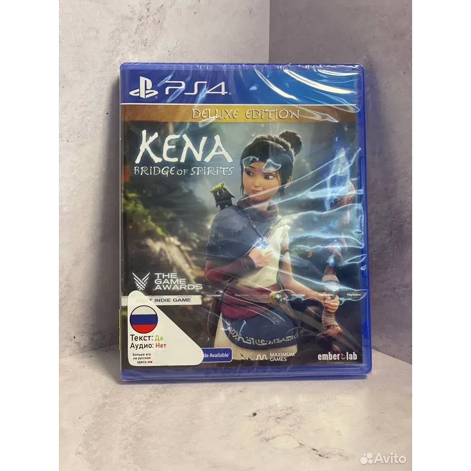 3903275782 — PlayStation 4