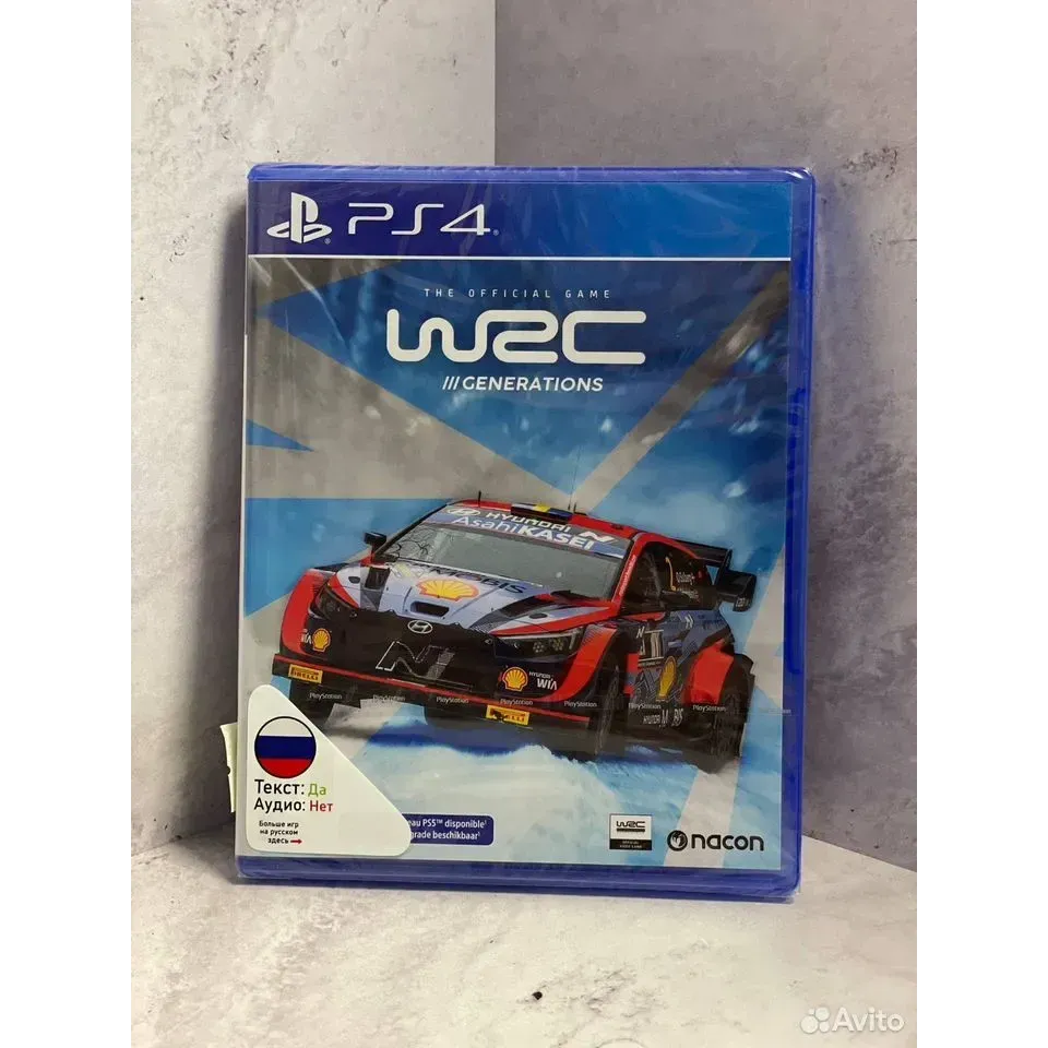3967338193 — PlayStation 4