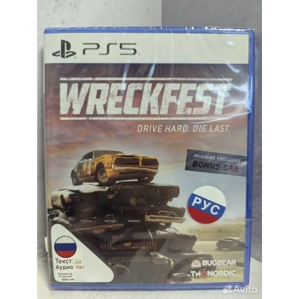 4030983998 — PlayStation 5