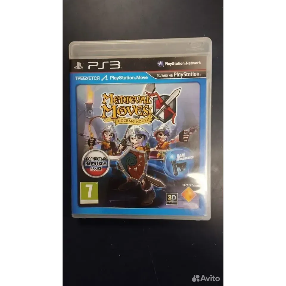 Купить Medieval Moves PS3 (bces-01279) 4063045485 — PlayStation 3