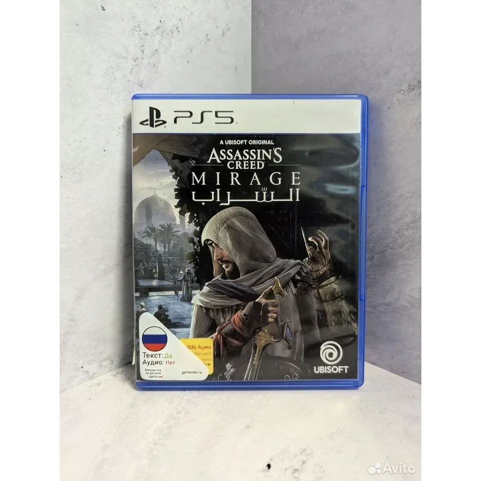 4063199847 — PlayStation 5