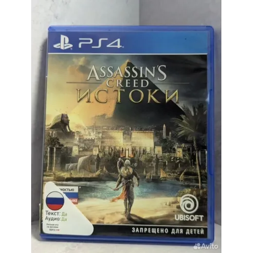 Assassins Creed Истоки PS4 Б/У (cusa-08393) (Русск — 4063227696 (Игры PlayStation 4)