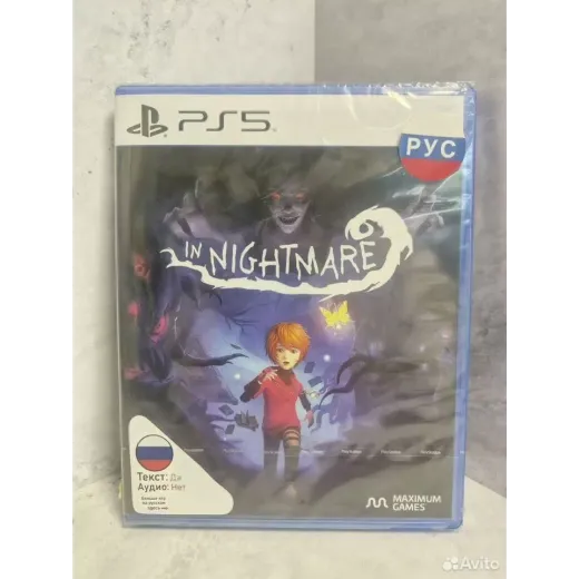 In Nightmare PS5 NEW (ppsa-06109) (Русские субтитр — 4094685383 (Игры PlayStation 5)