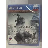 Купить Assassins Creed 3 remastered PS4 NEW (cusa-11560) 4126997632 — PlayStation 4 — вид 2